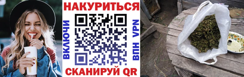 Марихуана Пойковский