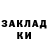 ТГК концентрат Jonas Holmqvist