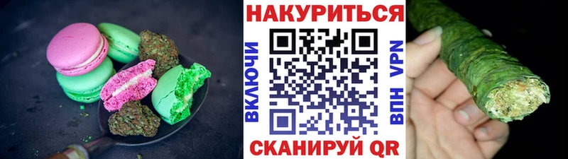 Купить где  Пойковский  Canna-Cookies конопля 