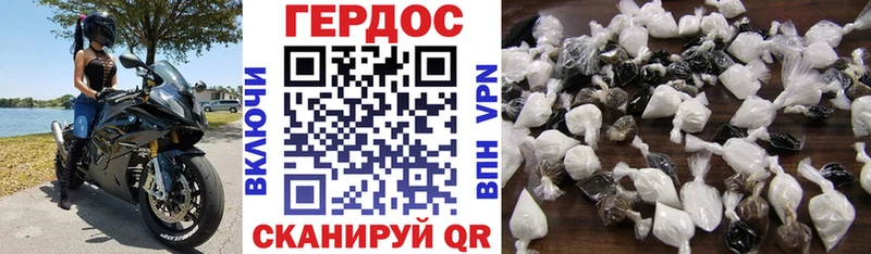 Купить закладки  Пойковский  Героин гречка 