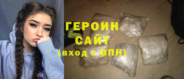 гашишное масло Зеленокумск