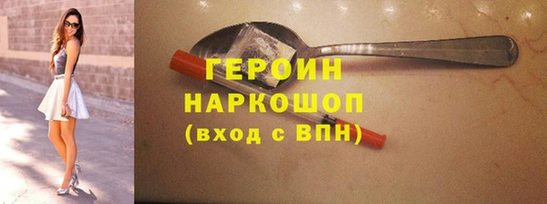 гашишное масло Зеленокумск