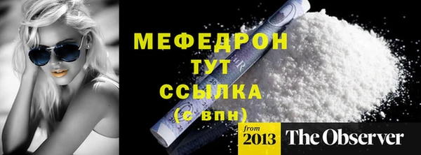 mdma Зерноград