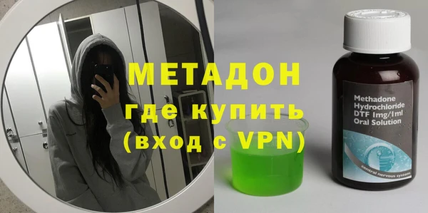 кокаин Инсар