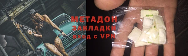 гашишное масло Зеленокумск