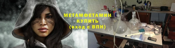 гашишное масло Зеленокумск