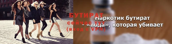 мяу мяу кристалл Иннополис