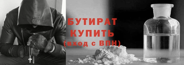 кокаин Инсар