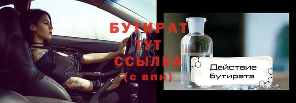 круглые Зеленодольск