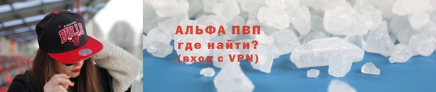 мяу мяу кристалл Иннополис