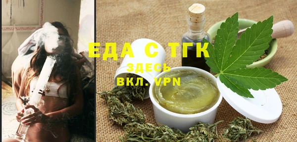 гашишное масло Зеленокумск