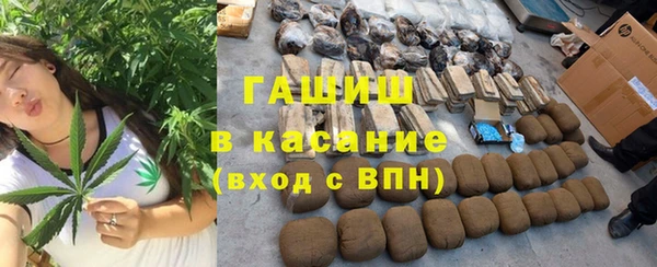 мяу мяу кристалл Иннополис