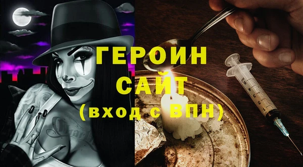 кокаин Инсар