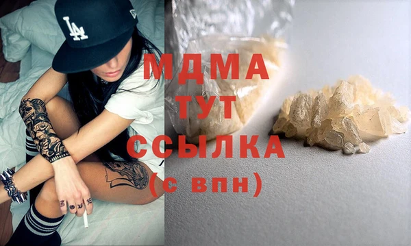mdma Зерноград
