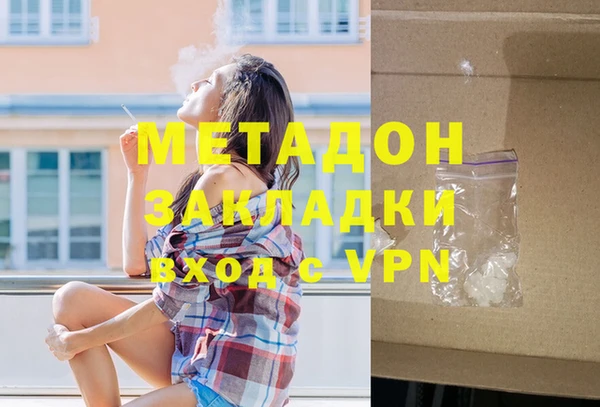 спайс Инта