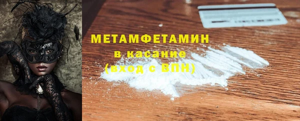 гашишное масло Зеленокумск