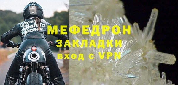 mdma Зерноград