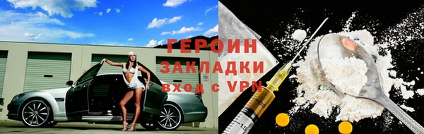 мяу мяу кристалл Иннополис