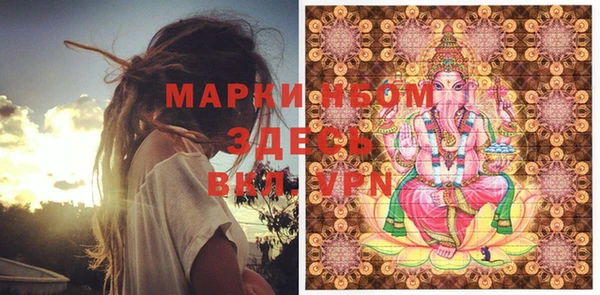 mdma Зерноград
