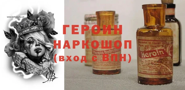 гашишное масло Зеленокумск