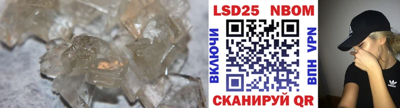 Купить  Пойковский  LSD-25 экстази кислота 