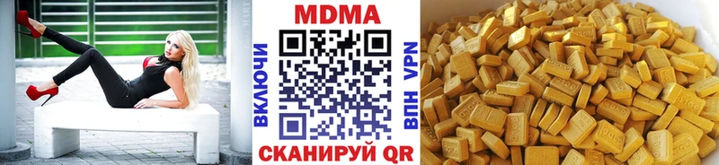 Купить закладки  Пойковский  MDMA crystal 