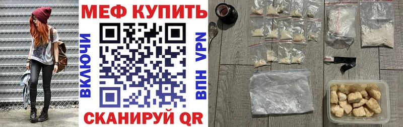 Купить где  Пойковский  МЕФ mephedrone 