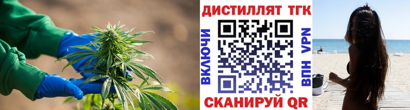 ТГК вейп Пойковский