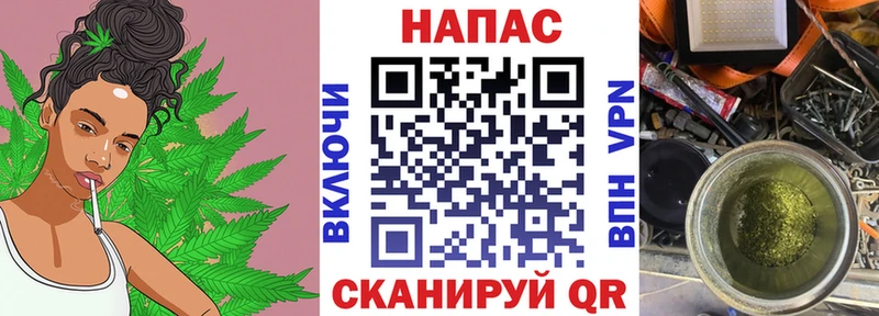 Купить  Пойковский  Марихуана VHQ 